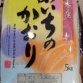 20260127あいちのかおり精米5㎏